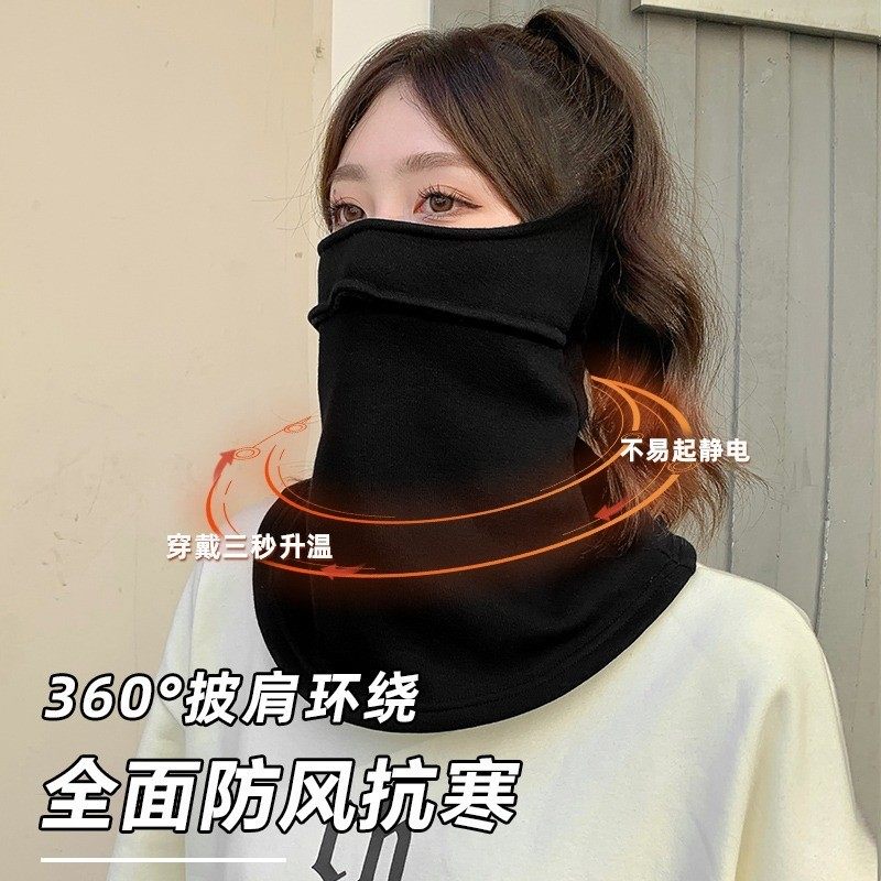 冬季骑行面罩护脸护耳防风脖套加绒加厚围脖女秋冬防寒保暖口罩女