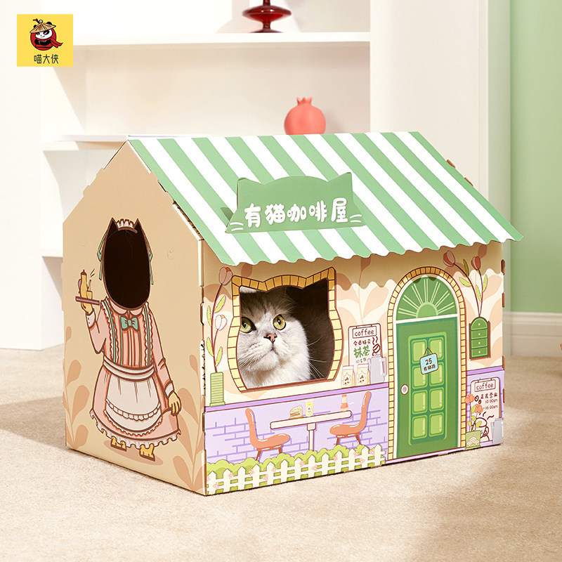 猫窝猫抓板一体猫盒纸箱可爱耐磨耐抓瓦楞纸箱房子猫咪纸箱屋用品