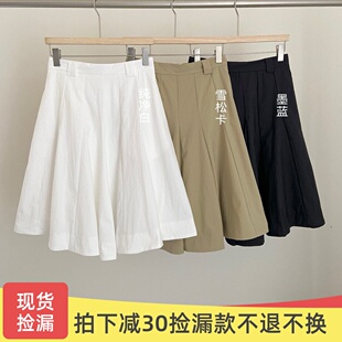 QIQI绮绮家【爱与南希RV】半裙02972#9-2