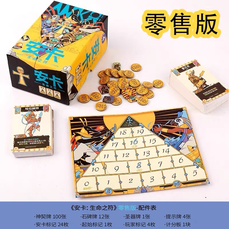 正版实体推理桌游卡牌