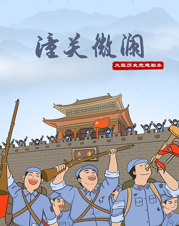 godan潼关微澜官方正版发货