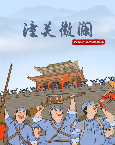 godan潼关微澜官方正版发货