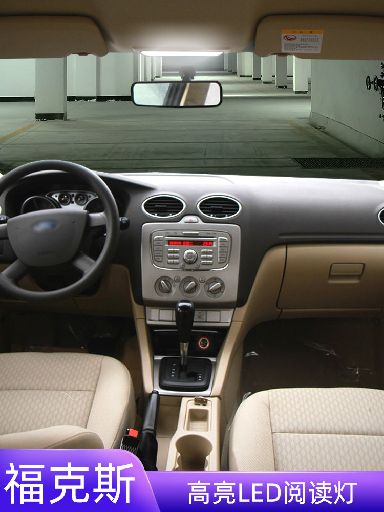 08-18 포드 포커스에 적합 클래식 자동차 인테리어 13 돔 조명 12 실내 11 조명 수정 LED 독서 등