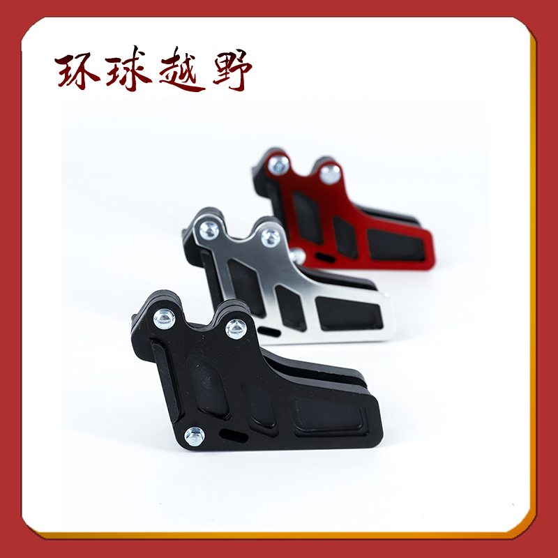 华洋导链器链条链拖链条护链T2T4