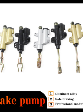 宗申CQR250 海陵贵尊越野摩托车配件后刹车泵 上泵