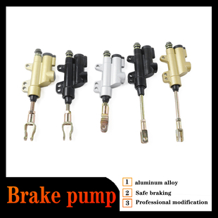 宗申CQR250 海陵贵尊越野摩托车配件后刹车泵 上泵