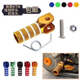 恒舰S5/Z300克维思K16开禧150/320卒玛K8CNC挂挡头变档杆档位杆头