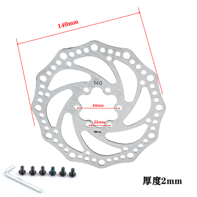 代驾车碟刹盘刹车盘140/160mm