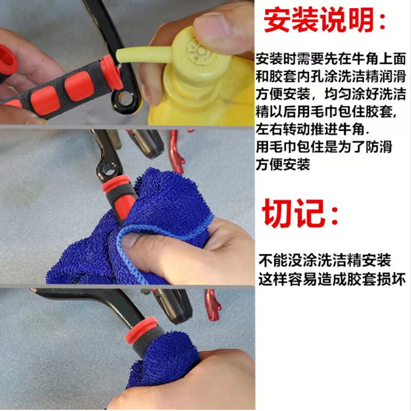 오프로드 오토바이 전기 자동차 수정 경적 커버 클러치 브레이크 핸들 커버 유령 화재 스쿠터 미끄럼 방지 범용 고무 커버