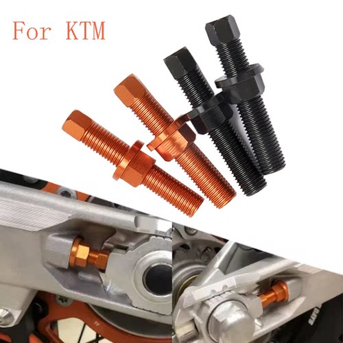 KTM790ADVEXCXC千斤螺丝杆