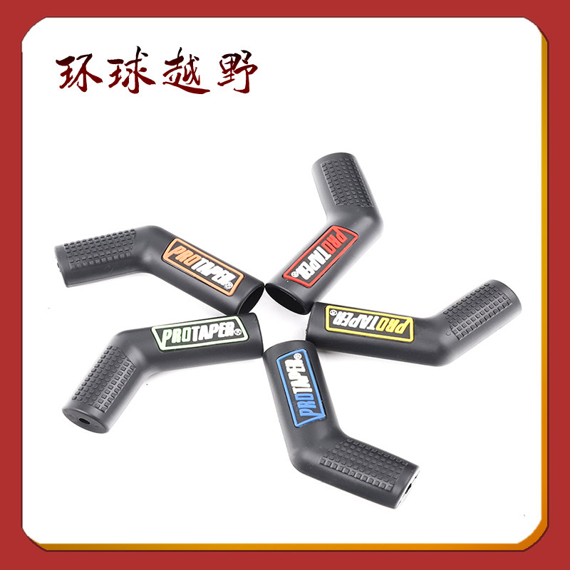 오프로드 오토바이 수정 액세서리 기어 레버 슈 커버 기어 레버 보호 슈 커버 기어 레버 커버 슈 커버