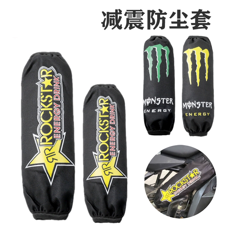 通用摩托车铃木UY125避震器震豪爵防尘套雅马哈减震防泥沙防水