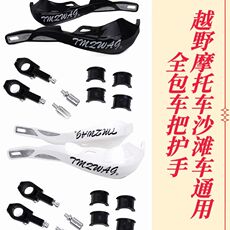 Ручной тормоз