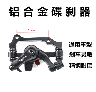 14寸电动自行车碟刹刹车片