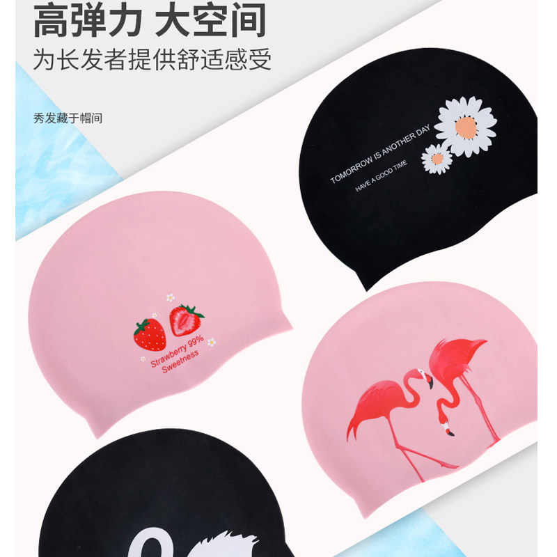 游泳帽女士硅胶可爱小雏菊黑色图片