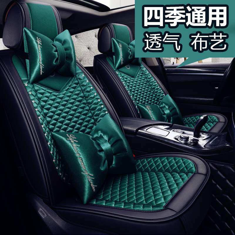 网红汽车坐垫四季通用布艺女士时尚奥迪A3起亚智跑座套全包女神款|msdalam kategori kereta/artikel/Fitting/Refit, Auto aksesori/dalam Barang Kemas, kereta khas sarung kerusi - dari Buy2taobao.com untuk memberikan perkhidmatan ejen Taobao profesional membeli