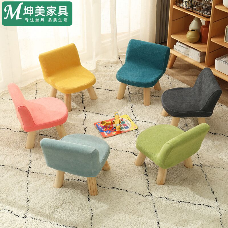 儿童小凳子靠背网红家用时尚