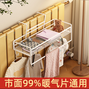 暖气片晾衣架家用暖气管上专用挂钩衣服挂架室内晒衣架凉衣置物架