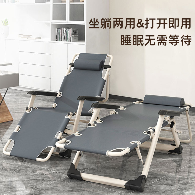 午睡躺椅折叠床两用办公室午休简易单人小床陪护床户外便携式椅子