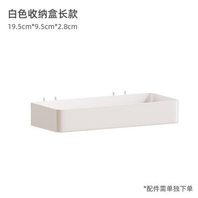 书桌洞洞板收纳盒配件