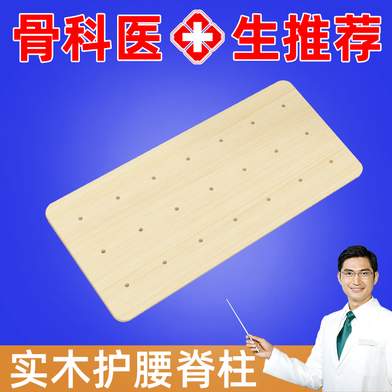 护腰板硬板床垫护脊椎床板垫片沙发加硬软床变硬神器实木板整块床