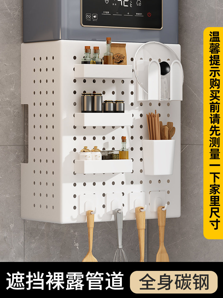 热水器燃气管道遮挡罩装饰厨房壁挂下方遮丑洞洞板锅炉灶置物架子