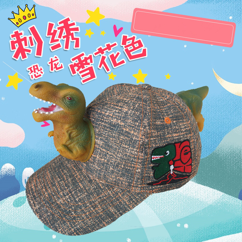 绣花霸王龙亲子帽子恐龙帽卡通鸭舌帽遮阳动物帽公仔儿童棒球帽潮在类目 服饰配件/皮带/帽子/围巾, 帽子中 - 来自Buy2taobao.com提供专业的淘宝代购服务