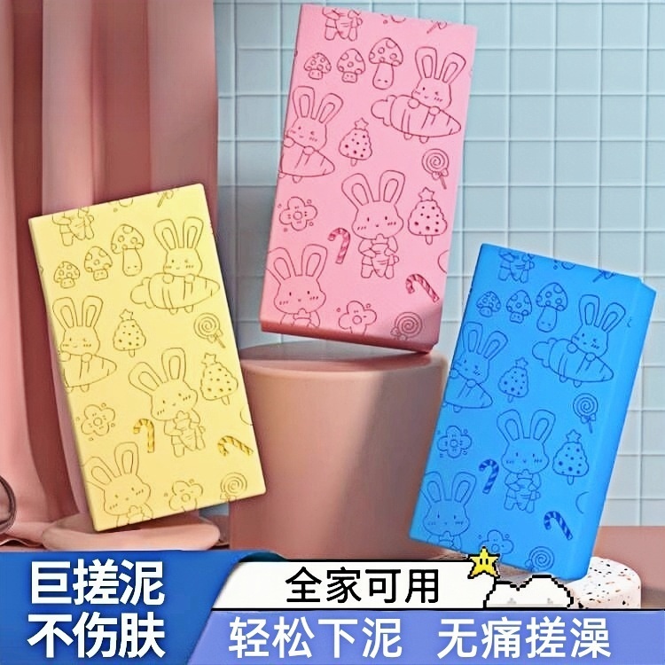 搓澡巾儿童婴儿搓灰搓泥