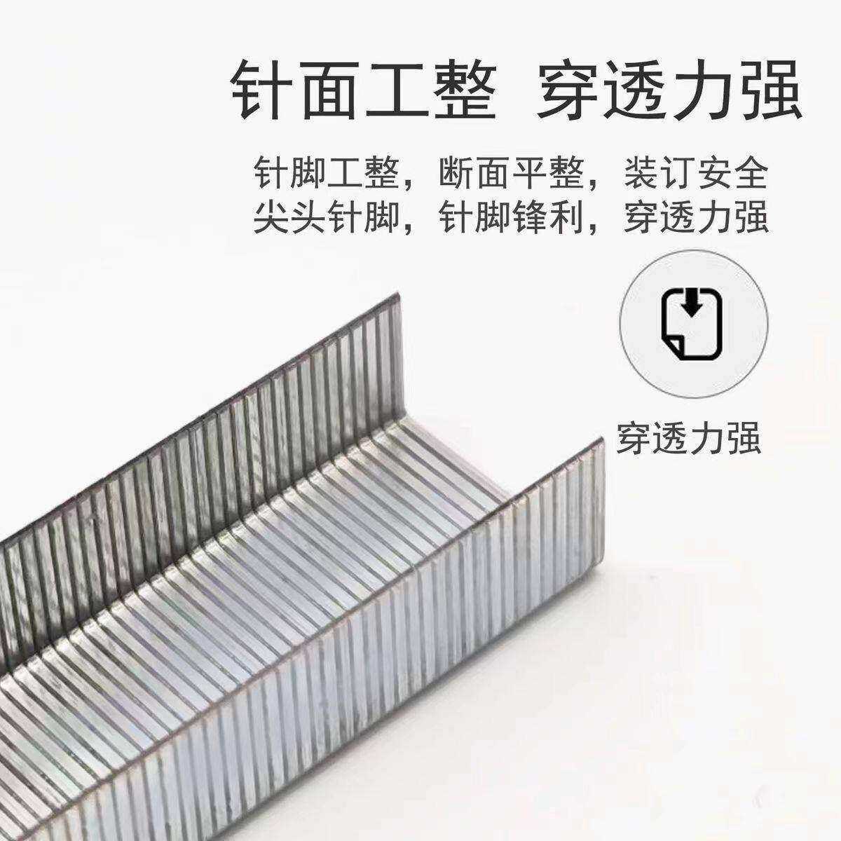 24/6通用12号订书针红盒装多订书机适用办公文具统一钉子实,文具电教/文化用品/商务用品,订书钉,淘宝优惠券,粉丝福利购,淘宝优惠卷