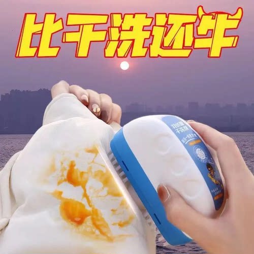 羽绒服干洗剂免水洗清洁刷子