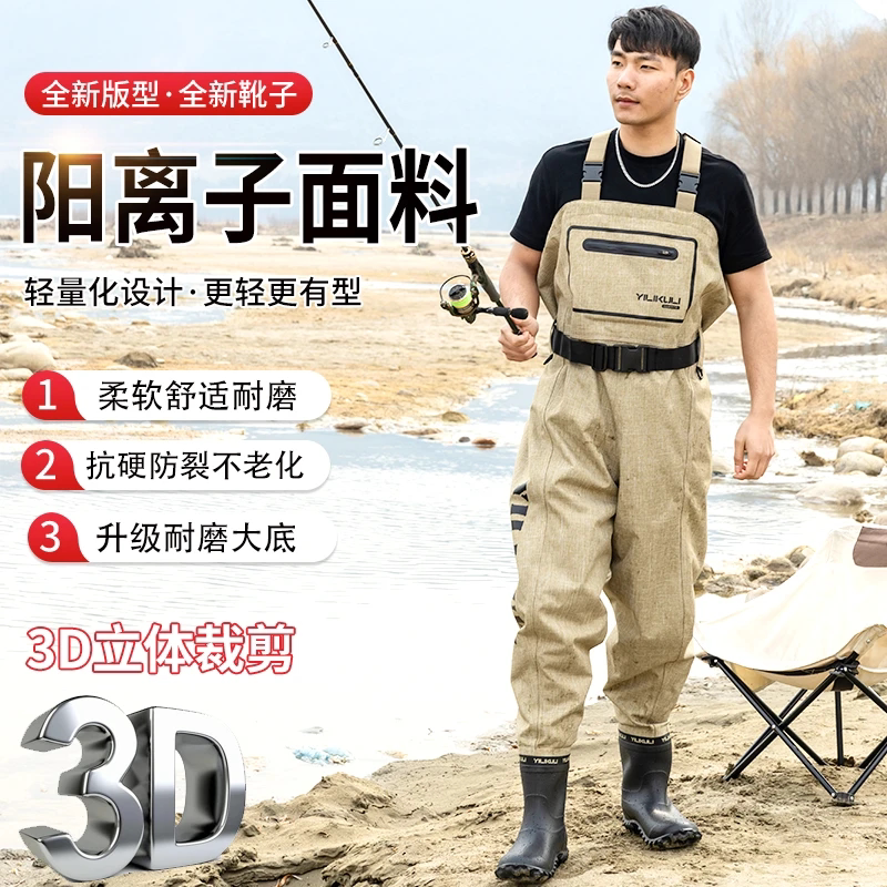 【高端阳离子】背带半身下水裤防刮耐磨轻便耐用赶海钓鱼路亚连体