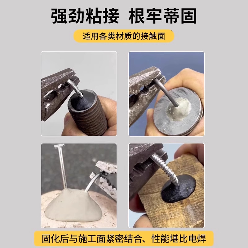 强力泥铁胶防水速干补漏修复塑形土胶泥缝隙填充高粘性塑钢泥实用