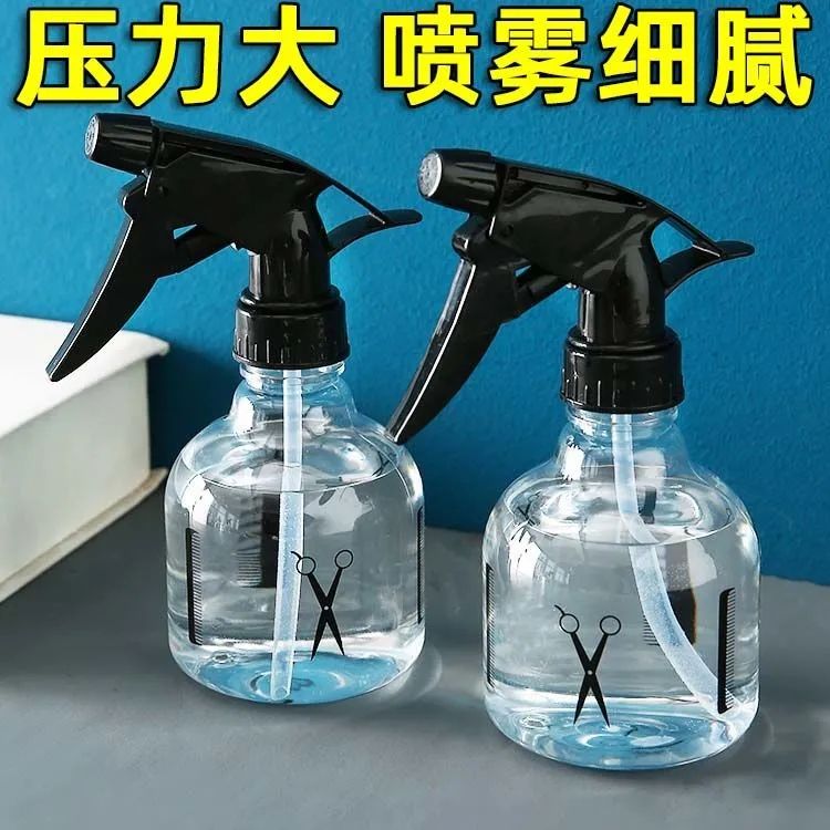 家用浇花喷壶酒精消毒气压式高压喷雾瓶清洁专用园艺洒水壶实用