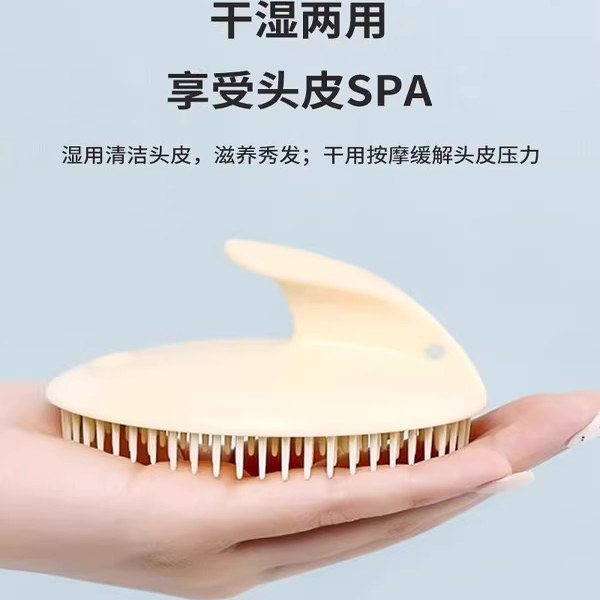 洗头神器按摩经络刷抓头器头部护理梳子高效清洁达人推荐使用