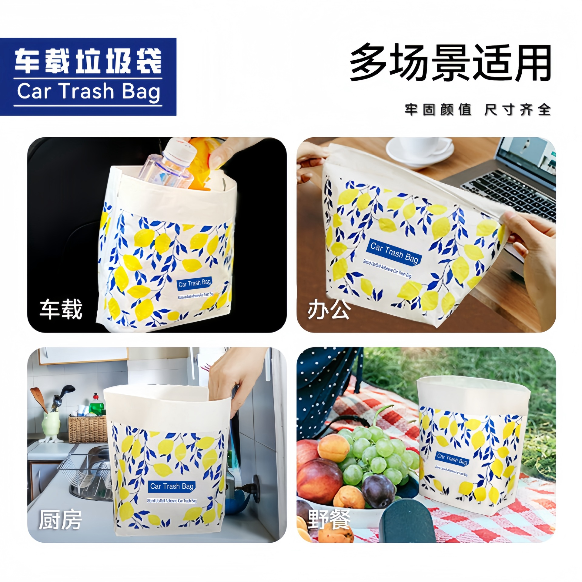 车载垃圾袋无痕粘贴式一次性车内呕吐清洁收纳挂式便携实用设计