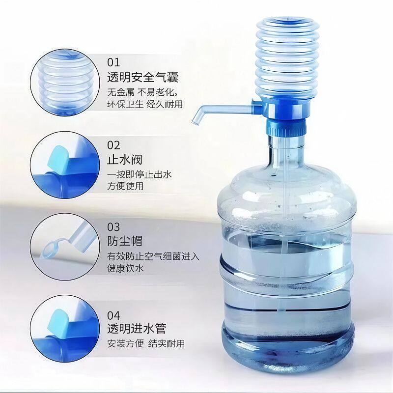 压水器手压式矿泉水按压器家用自动抽水桶装便捷饮水机实用设计