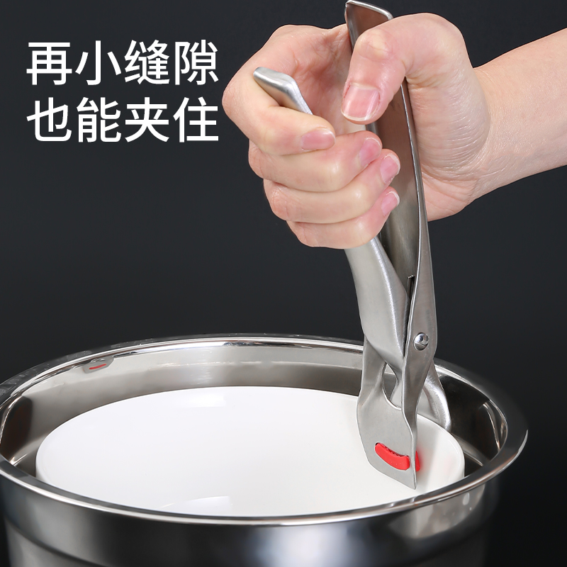 304不锈钢防烫夹防滑取碗蒸菜夹盘子夹厨房神器实用多功能设计