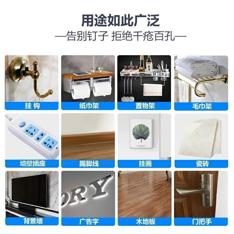 速干免钉胶万能代钉强力无痕双面胶高粘度免打孔整箱装家居工具