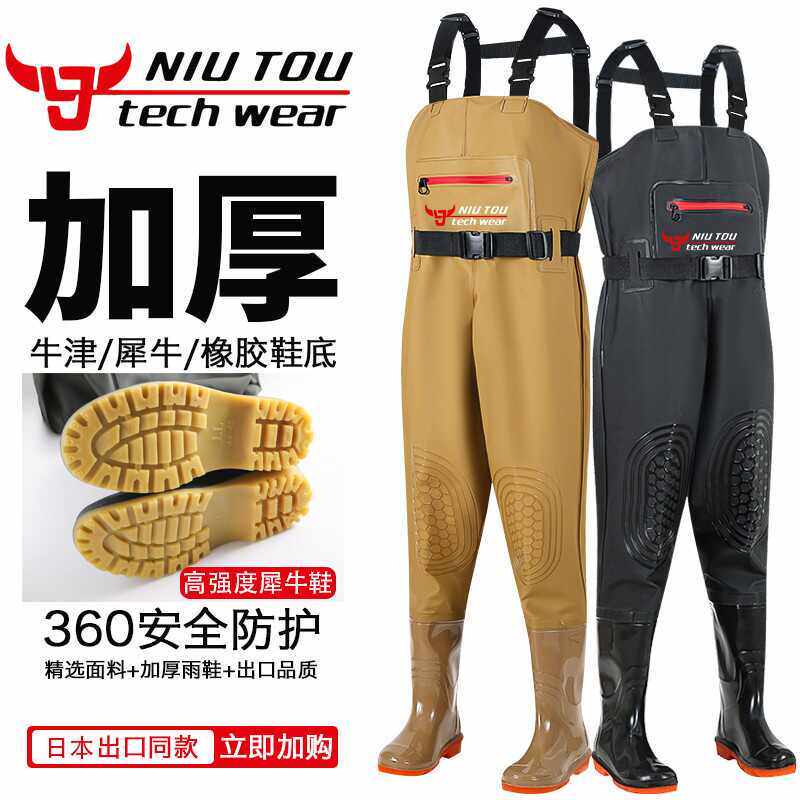 下水裤服雨裤带雨鞋皮叉裤半身防水衣抓鱼全身男连体水库加厚水鞋
