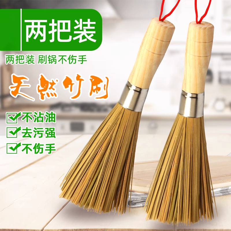 家用老式竹锅刷厨房神器商用丝瓜瓤扫帚竹制清洁工具洗锅刷子
