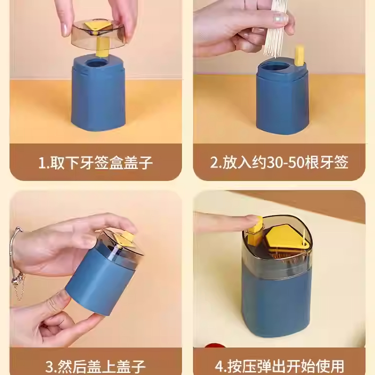 高档按压式牙签盒轻奢创意自动弹出便携客厅随身设计实用礼品