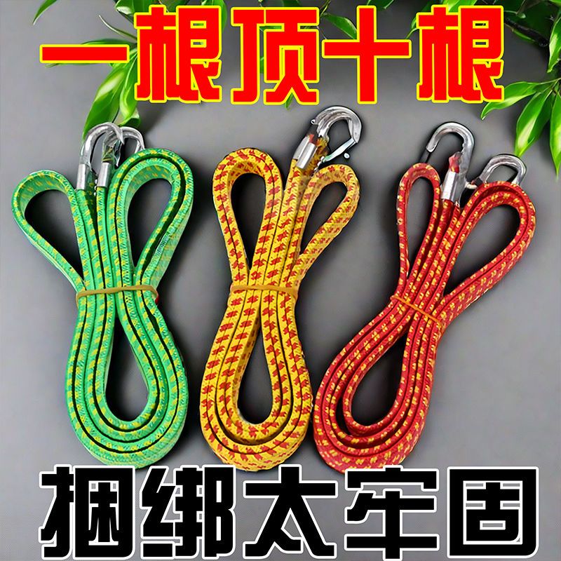 摩托车行李箱机车绑带家用弹力绳电动车橡胶松紧绳多用途设计实用