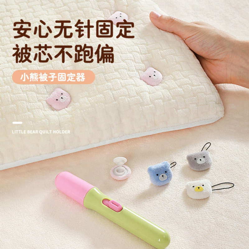 被子固定器新款安全无针床单被套