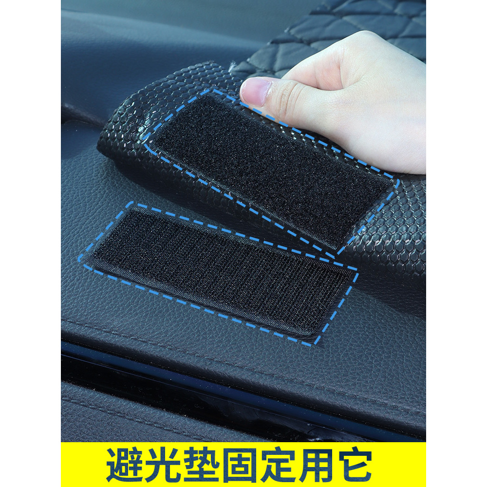 汽车脚垫防滑固定贴耐高温双面胶车用卡扣隐形魔术贴神器背胶片