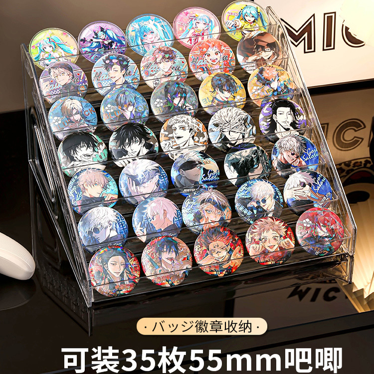 吧唧展示架桌面亚克力谷子收纳盒