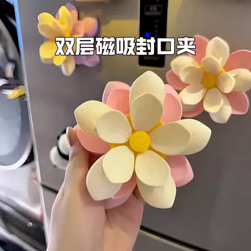 荷花磁吸双层封口夹家用厨房防潮密封夹子高颜值冰箱贴零食收纳