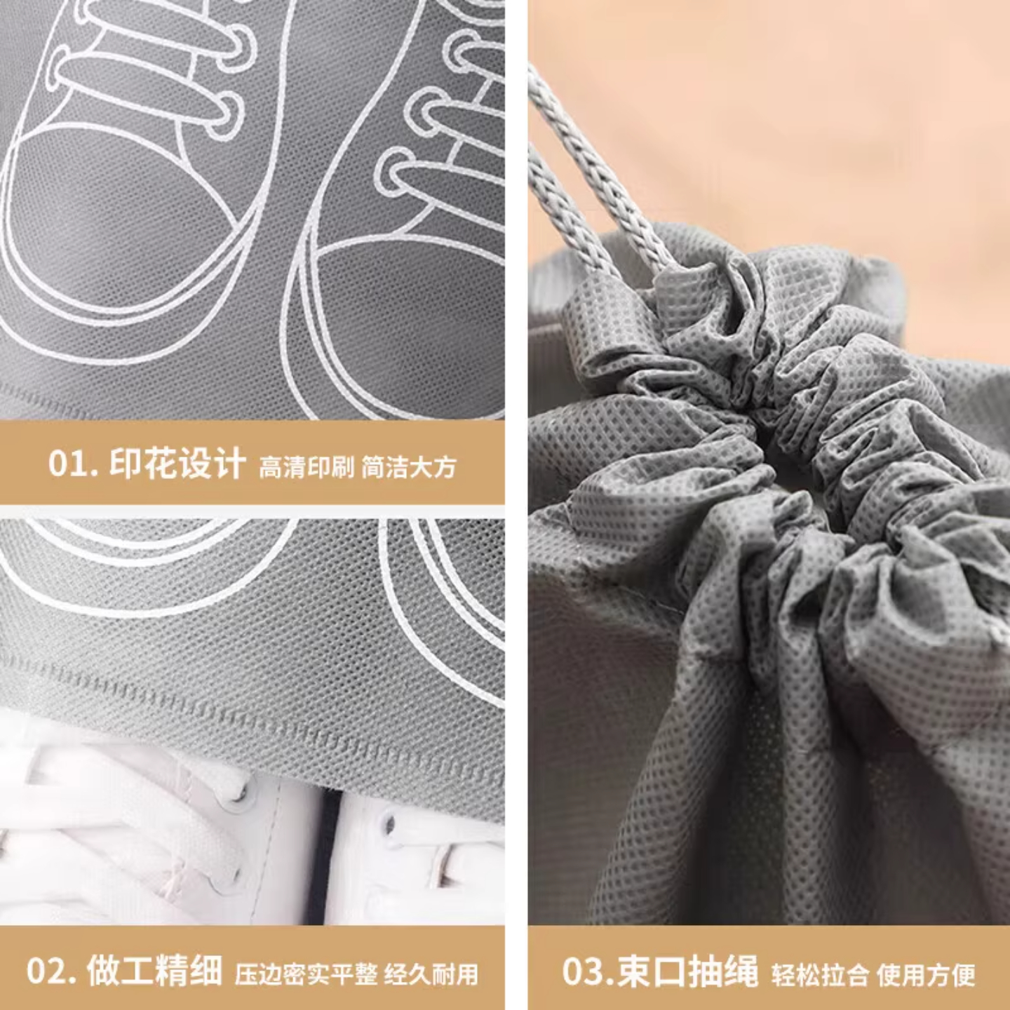 收纳鞋袋防尘鞋袋收纳神器