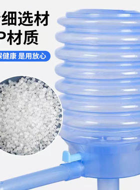 桶装水抽水器手动泵饮水机取水神器矿泉纯净水吸水便捷实用设计