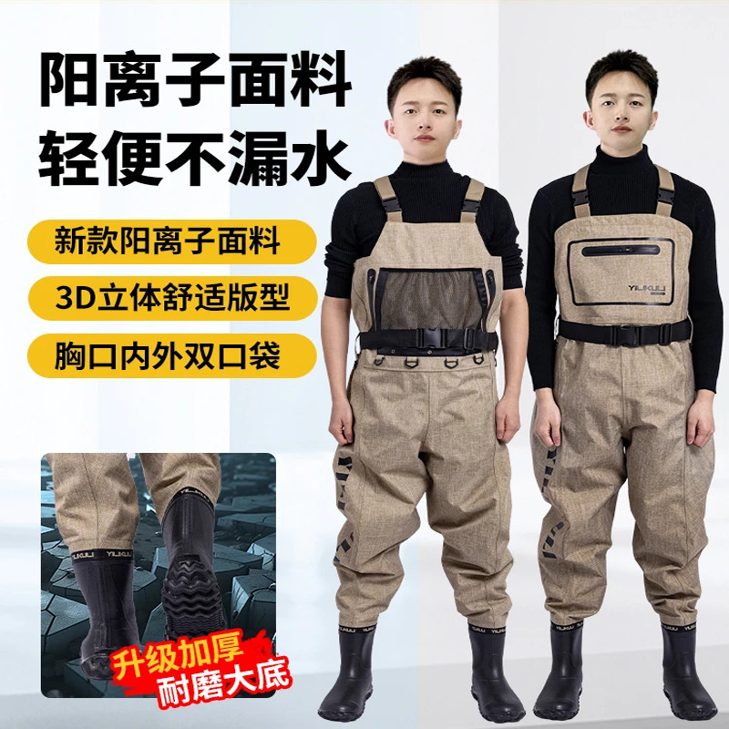 【高端阳离子】背带半身下水裤防刮耐磨轻便耐用赶海钓鱼路亚连体