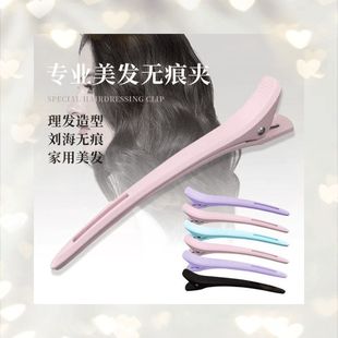 无痕发夹美发专用发型师鸭嘴夹理发店烫染分区定型夹子实用工具